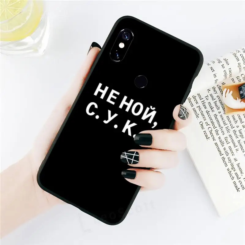 

0 Funny Proverb Russian letters Quote Phone Case For Xiaomi Redmi 4x 5 plus 6A 7 7A 8 mi8 8lite 9 note 4 5 7 8 pro