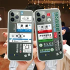 Японский Shinkansen Мягкий силиконовый чехол для телефона с билетом канагава Киотского для iphone 12 13 11 Pro XS Max XR 6 7 8 Plus SE прозрачный чехол