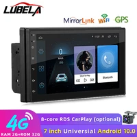 lubela 7 inch android universal 2din car radio gps navigation multimedia playersuitable for volkswagen nissan hyundai toyota