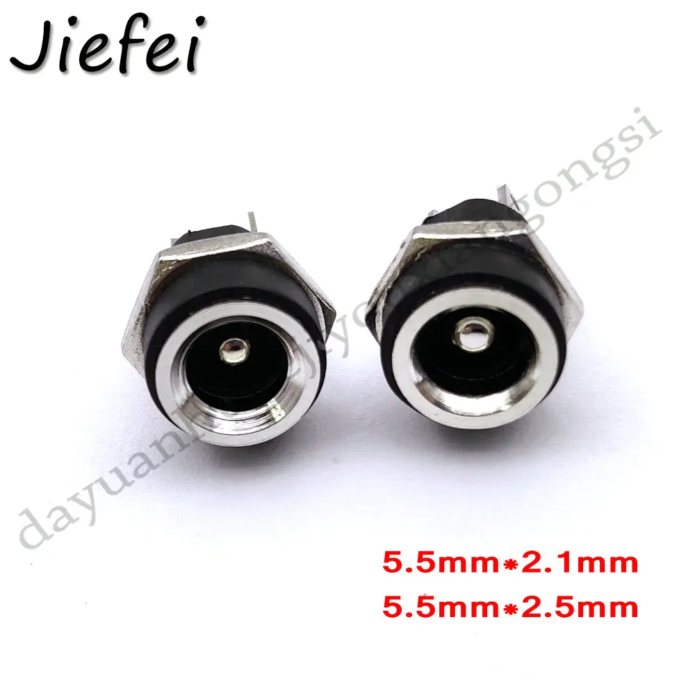 5А 30 В для источника питания постоянного тока гнездо гнездовой панельный разъем 5