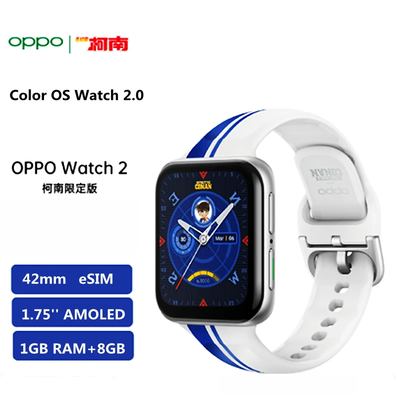 Смарт-часы OPPO Watch 2 Detective Conan, ограниченная серия, опционально 42 мм, eSIM сотовый телефон 1 ГБ 8 ГБ 1,75 дюйма AMOLED, гибкий NFC GPS