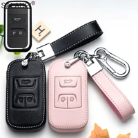 leather car remote key case cover protection holder shell for chery tiggo 3 5x 4 8 glx 7 2019 2020 auto keychain accessories