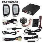 EASYGUARD Plug  Play CAN BUS подходит для Sonata 2013-2020 кнопочный старт PKE сигнализация авто стартер Elantra 2016-2019