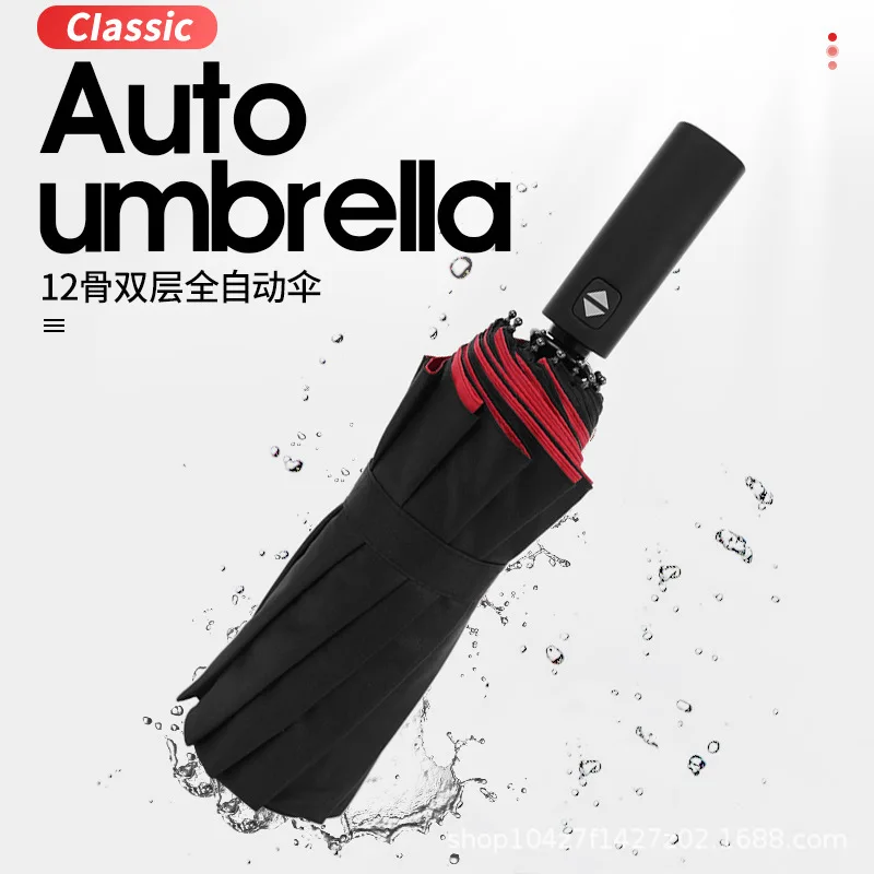 

Двухслойный ветрозащитный женский Автоматический зонт, складной бизнес-зонт с 10 прутьями, большой дождевой
