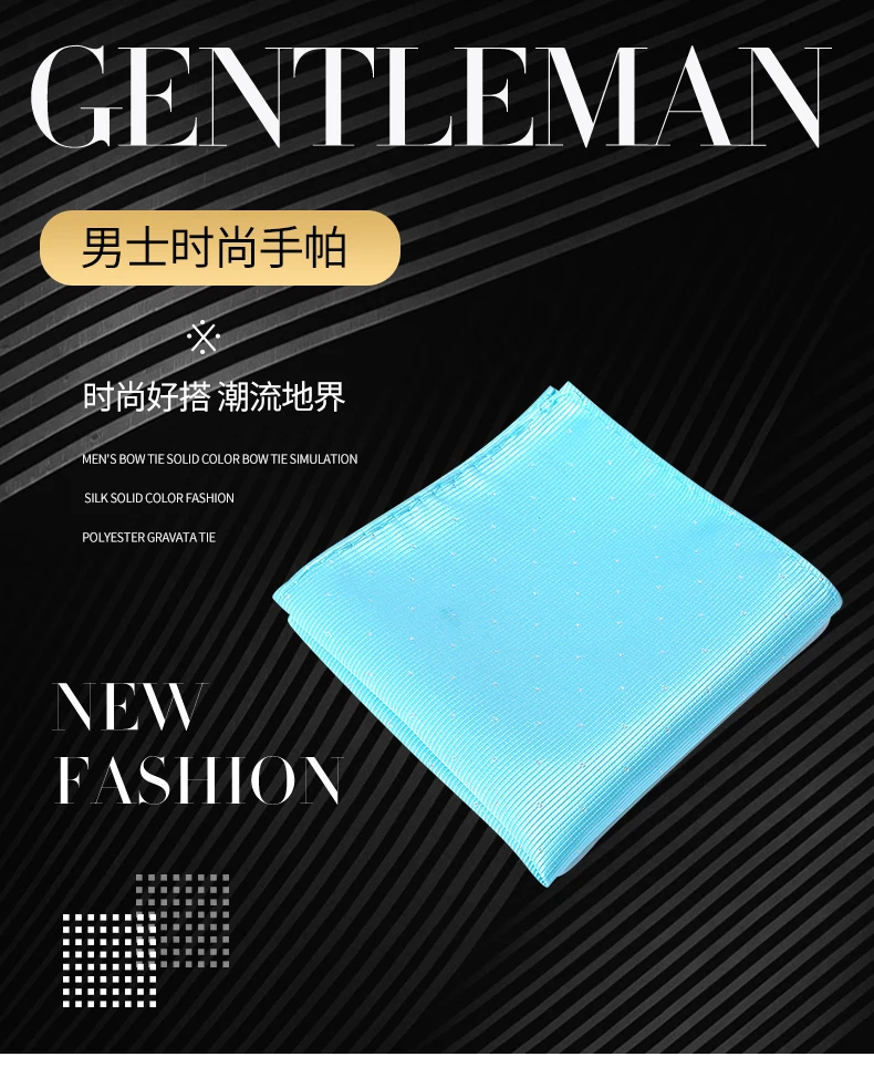 Квадратный носовой платок в горошек из полиэстера Классический для свадебной