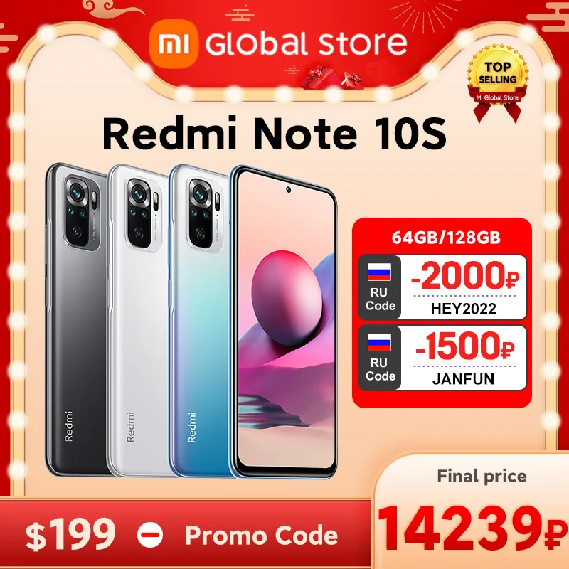  Xiaomi Redmi Note 10S, глобальная версия дюйма, 64 ГБ/128 ГБ, 6,43 дюйма, AMOLED, DotDisplay, 33 Вт, 5000 мА · ч, 64-мегапиксельная четырехъядерная камера 