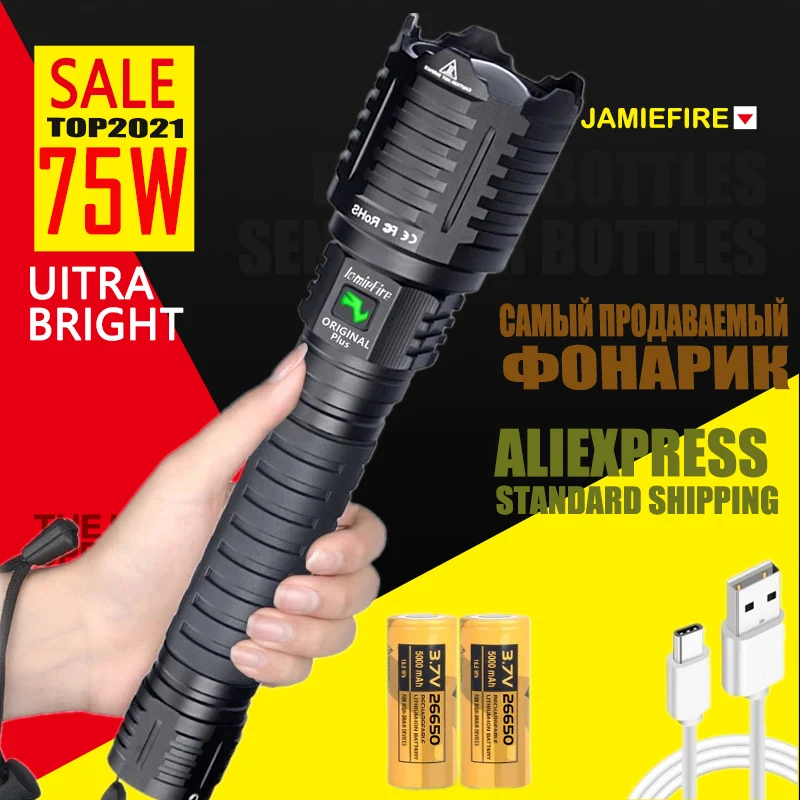 [JamieFire светодиодный] Вспышка светильник Мощная ярких Фонари Масштабируемые 26650