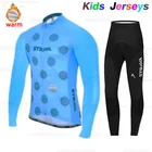 Детский комплект трикотажных изделий STRAVA, Зимняя Теплая Флисовая одежда для горных велосипедов, спортивная одежда, одежда для горных велосипедов, 2021