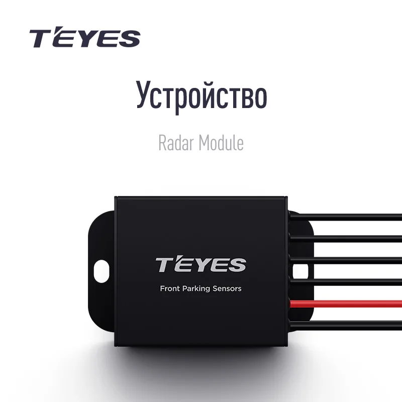 TEYES Передние автомобильные парктроники For CC3 / CC2 Plus SPRO TPRO 2 | Автомобили и мотоциклы