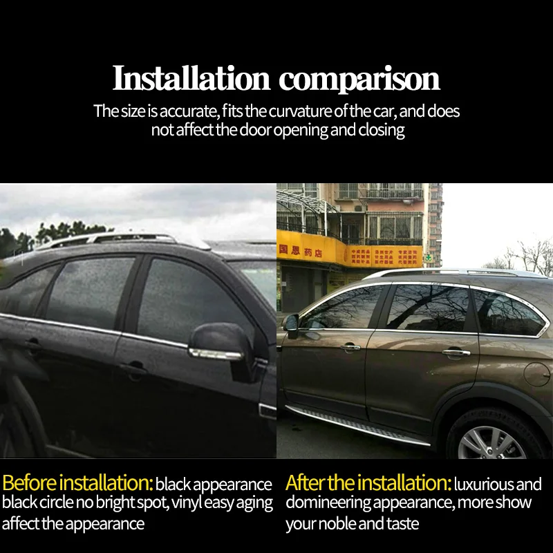 Декоративная полоса для Chevrolet Captiva 2012 2013-2017 нержавеющая сталь отделка окна