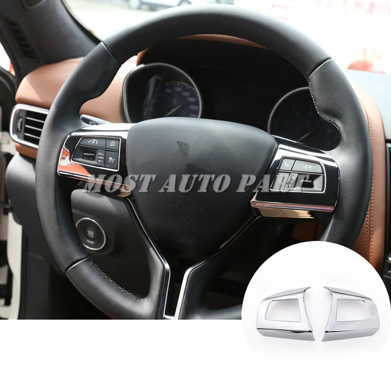 

2 шт., чехол на руль для автомобиля Maserati Levante 2016-2021