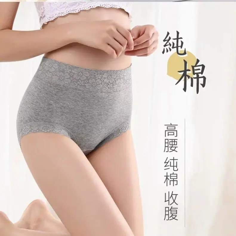[Низкая цена] [производитель] женское нижнее белье с высокой талией хлопковые