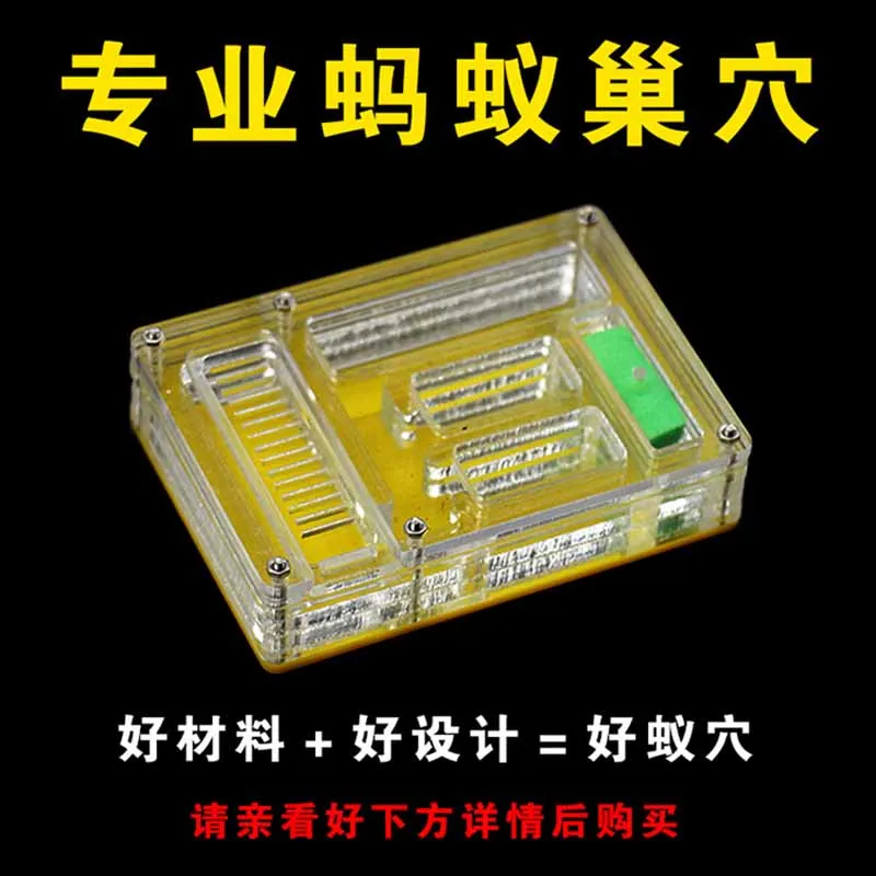 Модная акриловая муравьиная ферма коробка для разведения домашних животных