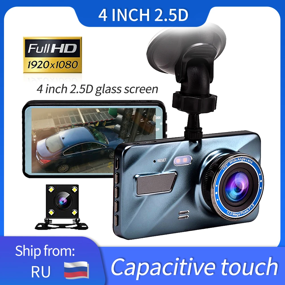 

Видеорегистратор, 4 дюйма, IPS, 170 градусов, ночное видение