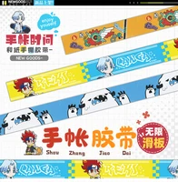 anime sk8 the infinity sk eight miya reki funny cute diy masking adhesive tape paper packaging tape cartoon sticker stationery