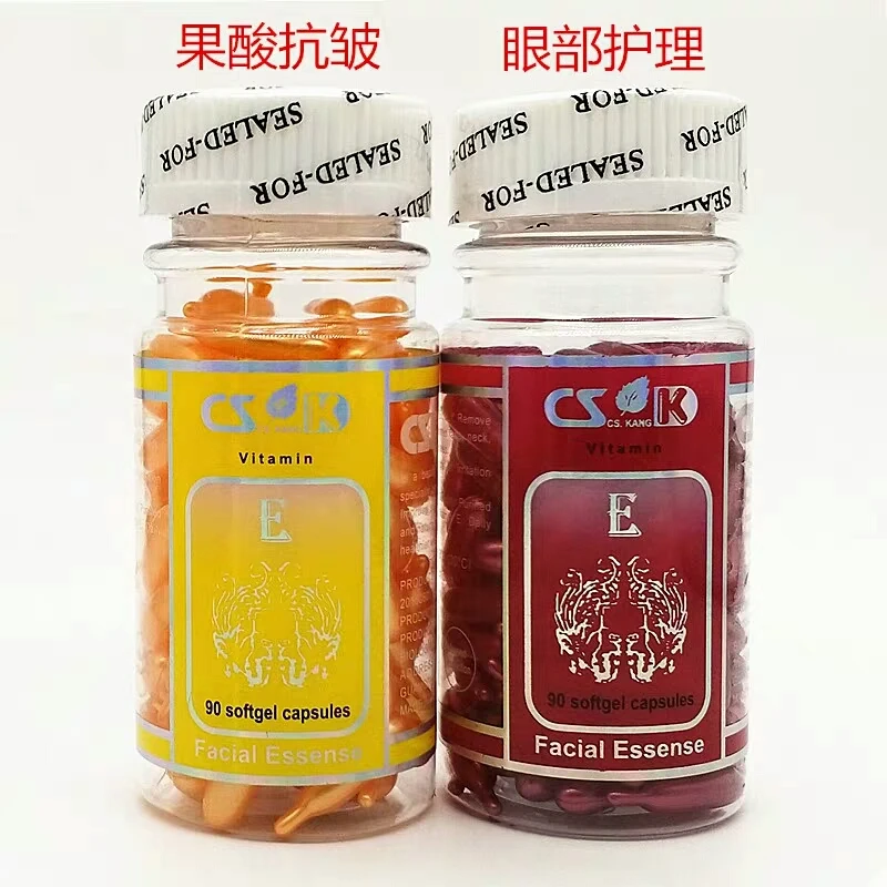 Капсулы EGF против морщин 90 шт. витамин E сыворотка для восстановления капсулы