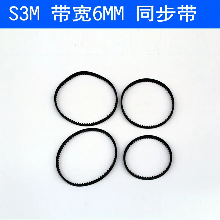 

180mm Synchronous Belt Mini Table Saw Transmission Belt Diy Mini Table Saw Transmission S3m Synchronous Belt Synchronous Wheel