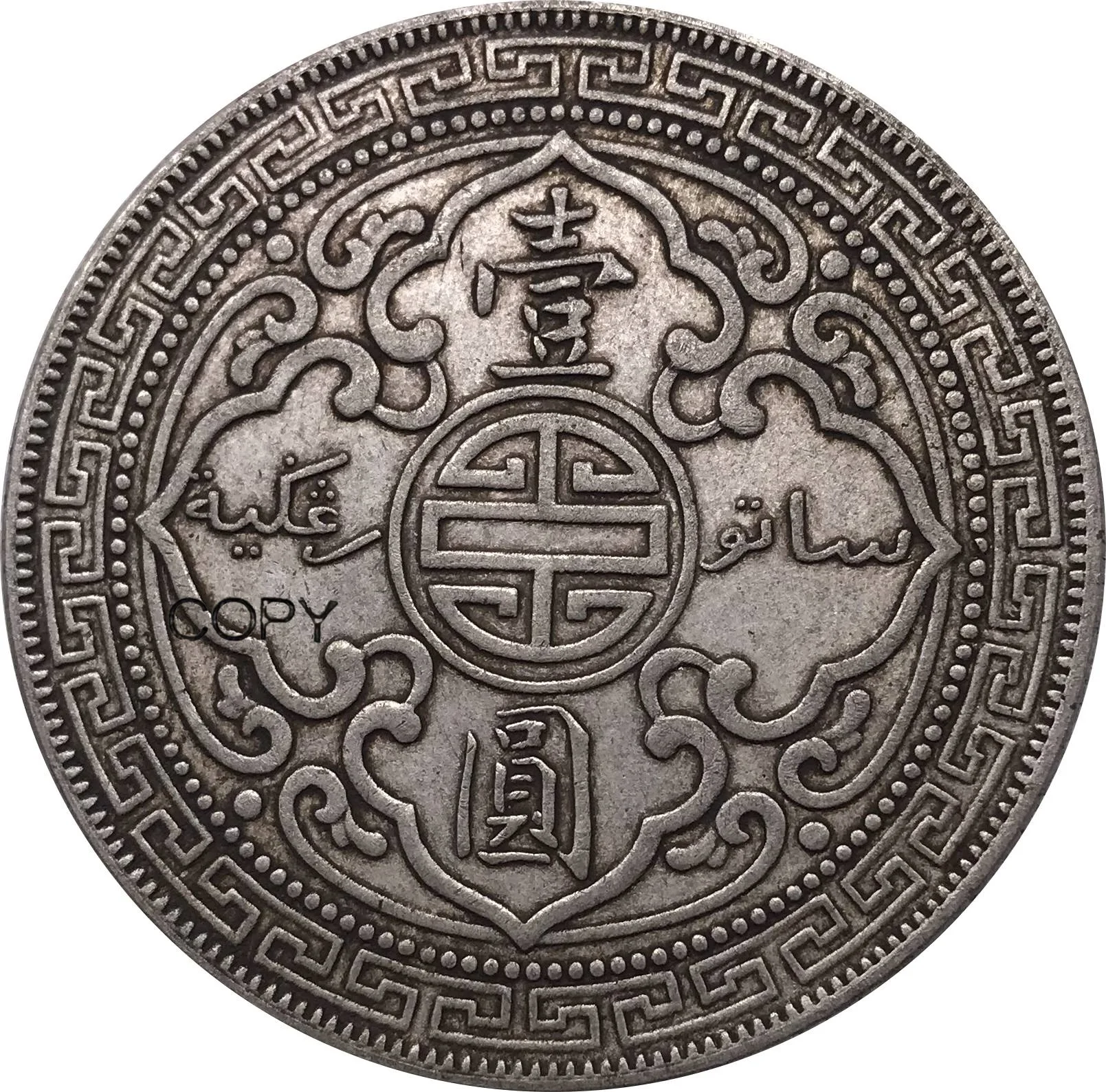 

United Kingdom 1901 Coin One Dollar British Trade UK Cupronickel Plated Silver Hong Kong Metal Souvenirs Collectible Copy Coins