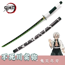 Demon Slayer PU Sword Weapon Cosplay Kimetsu no Yaiba Shinazugawa Sanemi Sword Ninja Knife Katana Plastic Prop Teen Toy 104cm