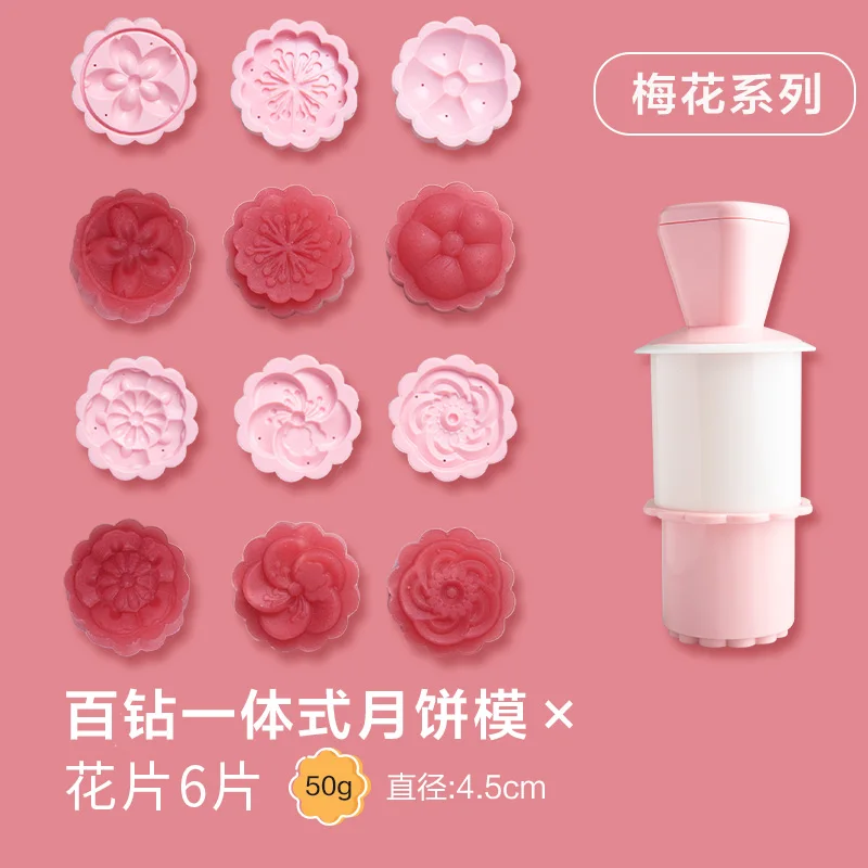 Темный хаки Bakerdream 50 г 6 стилей Mooncake плесень ручного давления форма для выпечки луна торт украшение плесень DIY - Цвет: Темный хаки