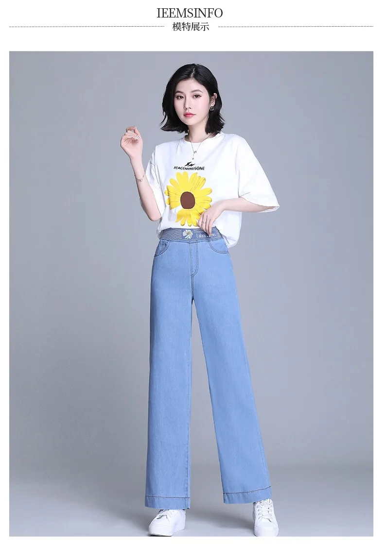 

A187-Jeans women's thin nine point ultra thin 2020 new summer loose casual pants show thin pants children