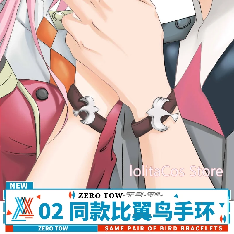 Аниме DARLING in the FRANXX 02 Косплей неотделимый браслет king bird браслеты из ПУ металла
