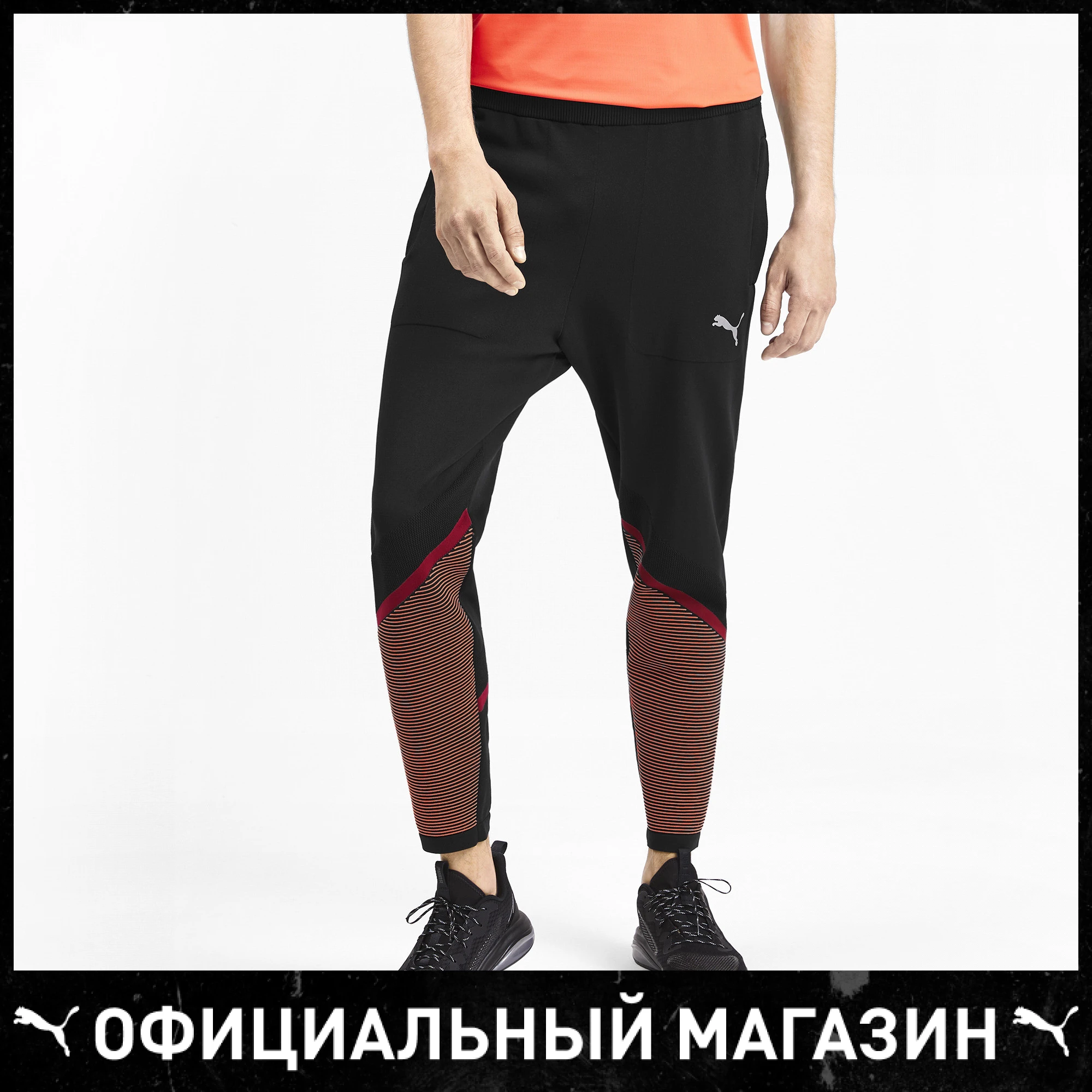 Штаны PUMA Reactive evoKNIT Pant|Спортивные брюки| |