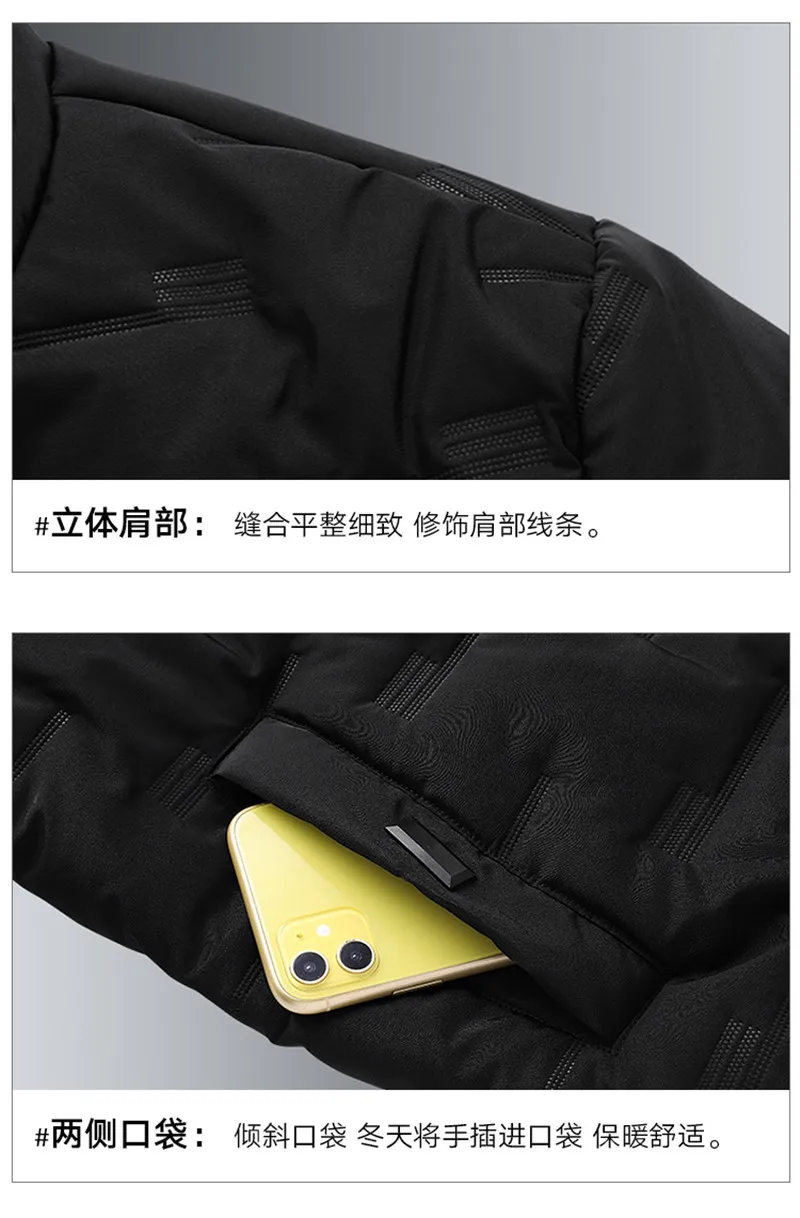 Мужская теплая зимняя куртка с капюшоном размеры до 5XL | одежда