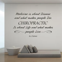 wall decal medicine is about disease and what makes people die quotes vinyl medical school room livingroom decor sticker dw20741