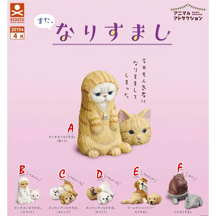 Японские капсульные игрушки милые животные привлекательные фигурки щенка кошки