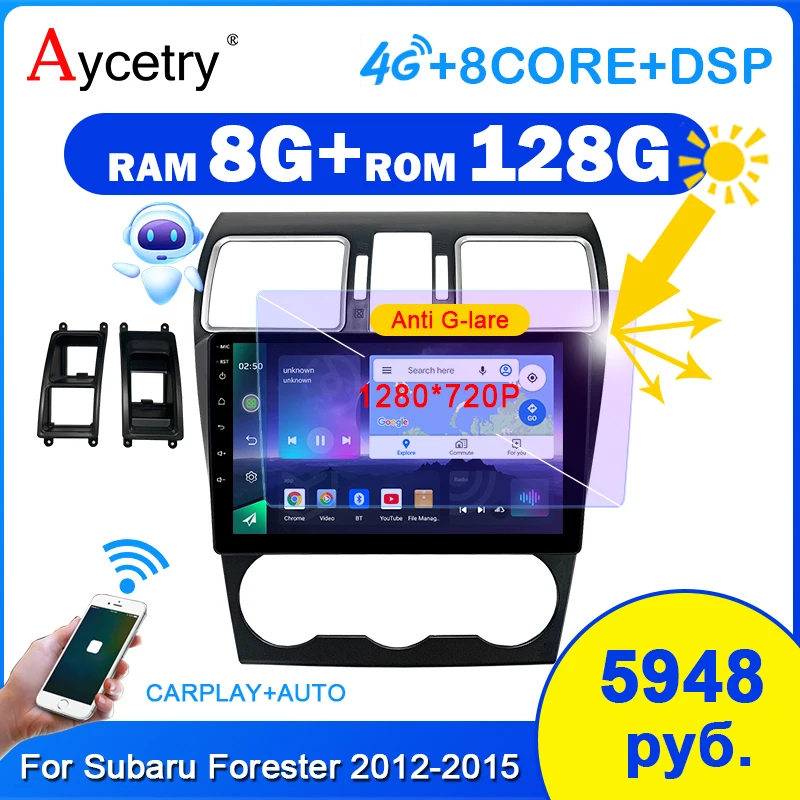 Aycetry Android 10 автомобильный радиоприемник 2 din для Subaru Forester Impreza 2007-2018 Carplay