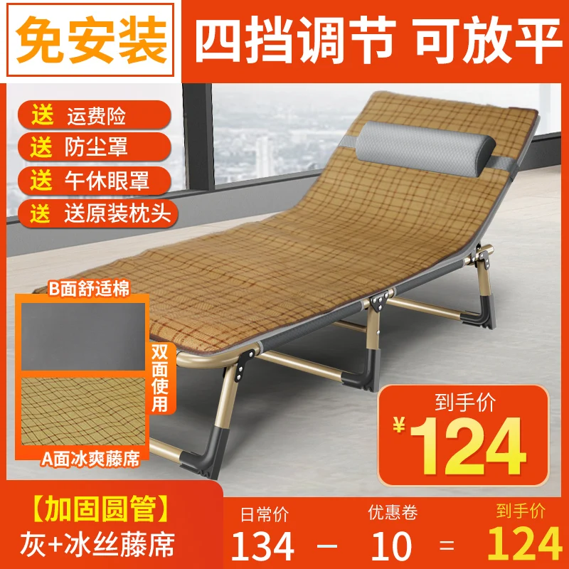 

Suo Le Folding Bed Single Bed Home Simple Lunch Bed Nap Office Adult Multifunctional Military Bed Couch Chair