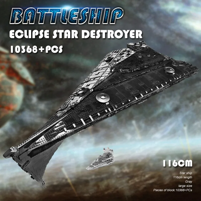 Форма король MOC Ultimate Millennium Звездные войны UCS Eclipse класс Дред сокол модель