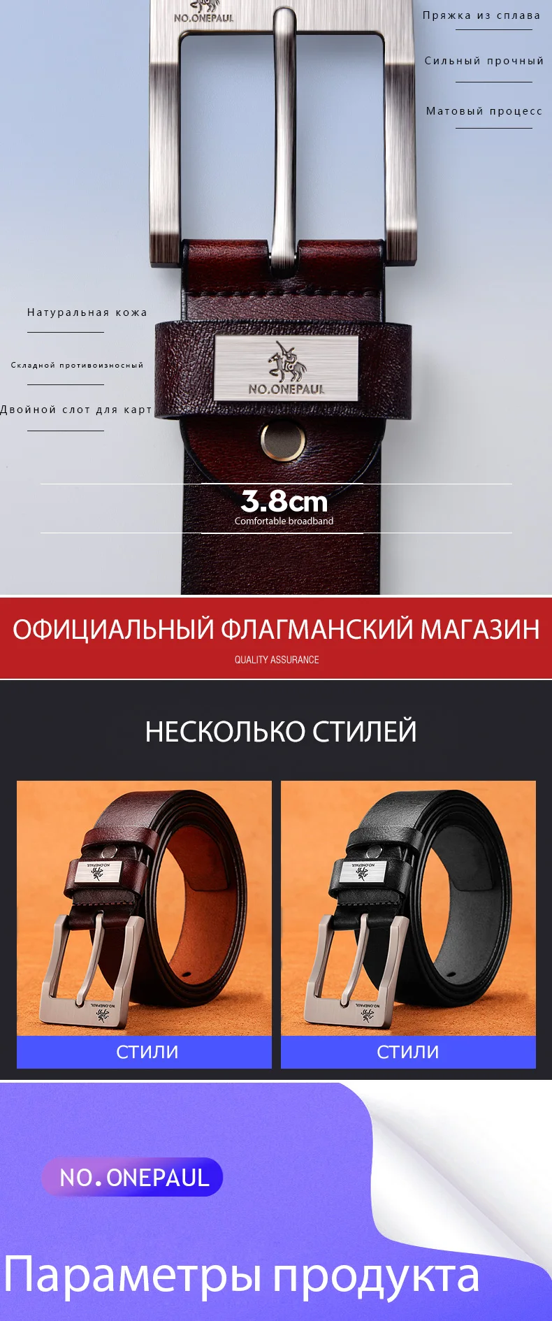 NO. ONEPAUL, коровья кожа, натуральная кожа, роскошный ремень, мужские ремни, новая мода, Классическая, винтажная Пряжка, мужской, высокое качество