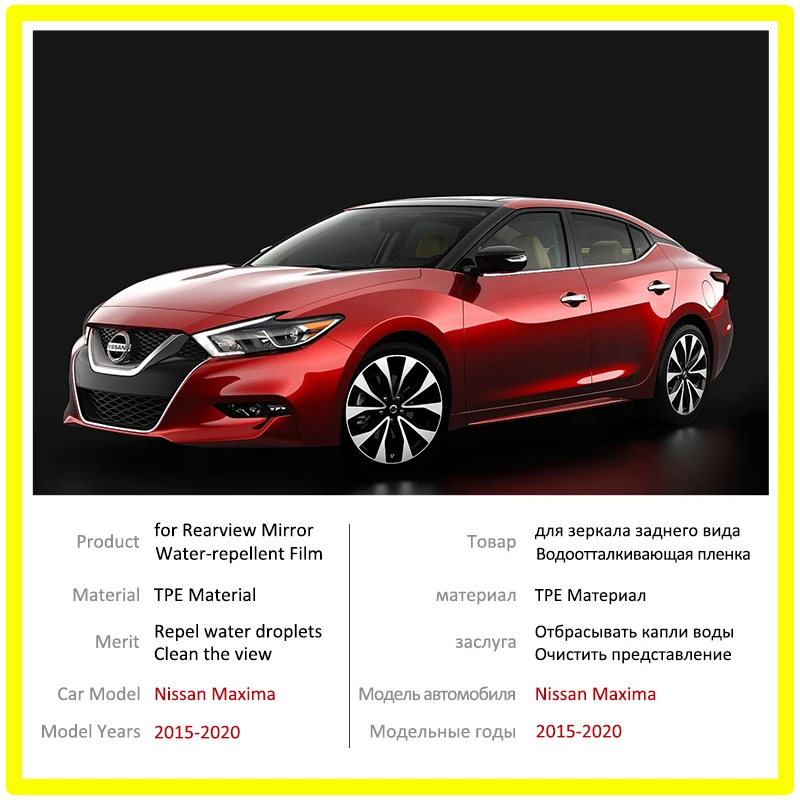Для Nissan Maxima 2015 2016 2017 2018 2019 2020 полноразмерная пленка на зеркало заднего вида