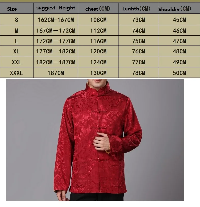 Рубашка мужская двусторонняя с длинным рукавом традиционная китайская одежда