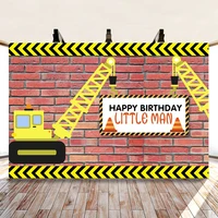 happy birthday little man brick wall excavator background boys party backdrops for photo studio vinyl custom banner booth prop