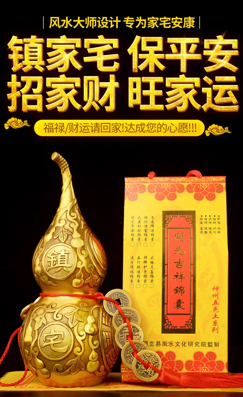 Лучшие рождественские подарки латунные тыквы украшения фэн-шуй офисные и