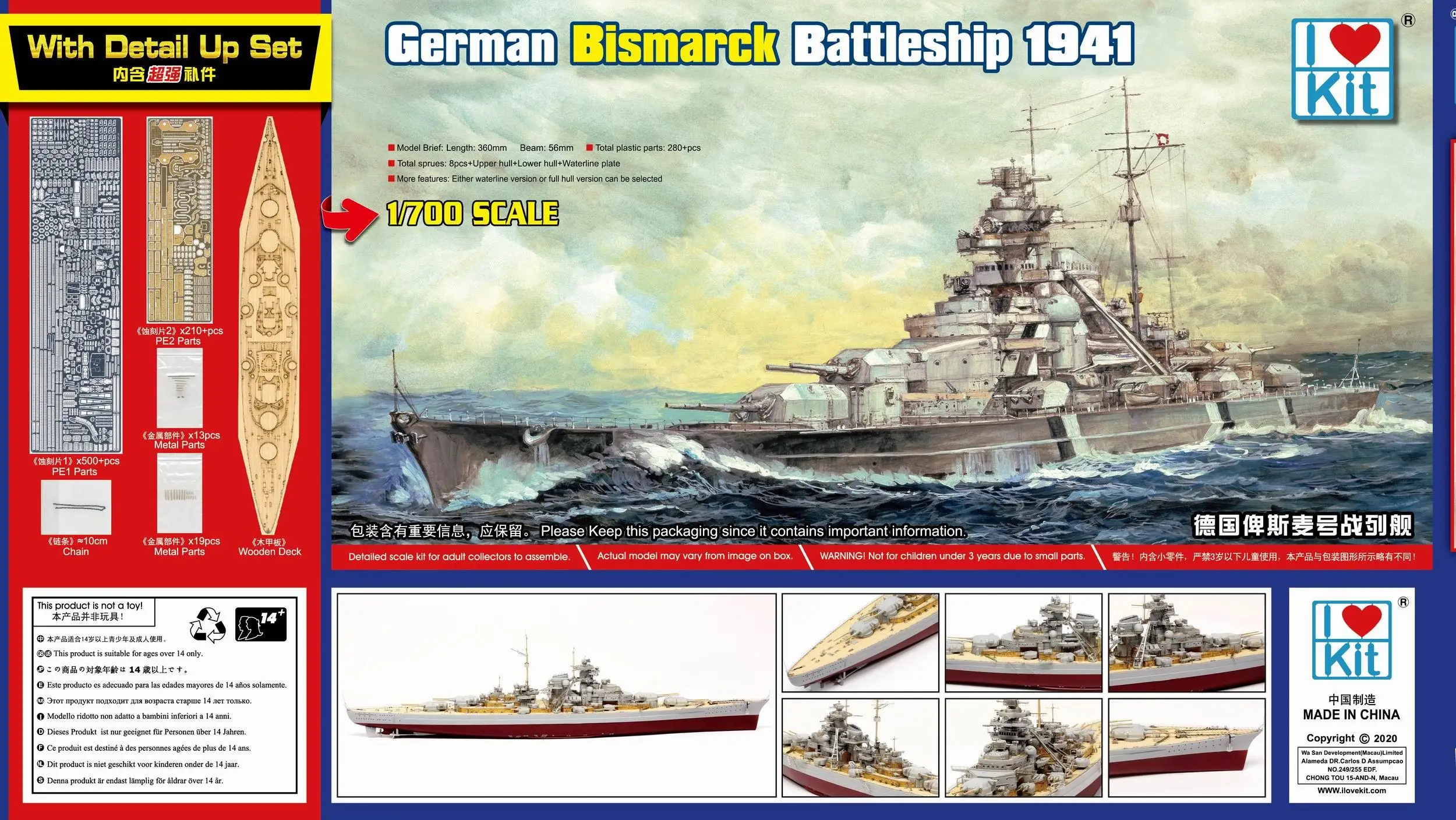 

Trumpeter 65701 1/700 top Grade German Bismarck Battleship 1941 Super Detail Up Model Kit
