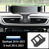 car mobile phone holder air vent stand gps gravity navigation bracket for nissan x trail t32 qashqai j11 2014 2021 accessories