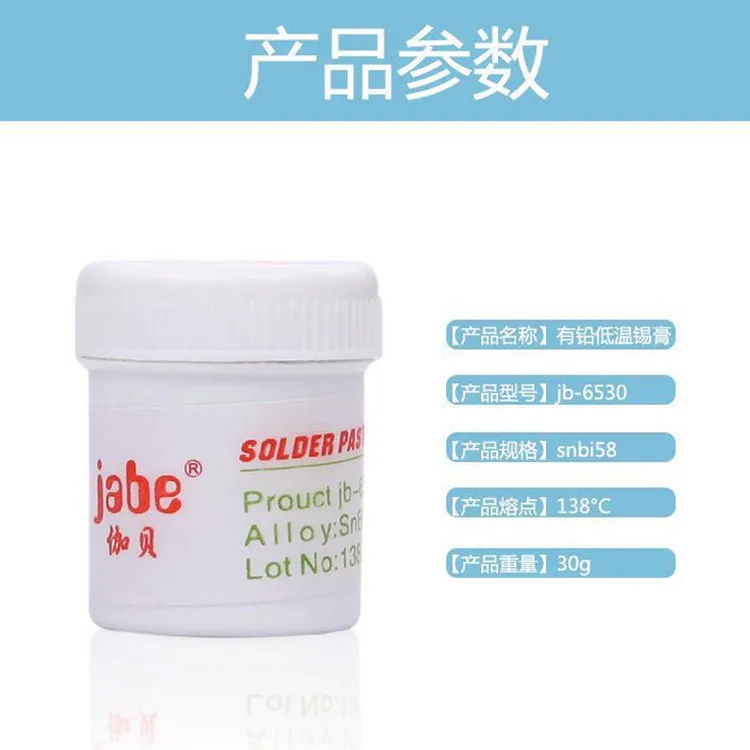 Jabe 138/183 температура Ремонт паяльная паста Флюс SnBi58 Sn63/pb37 для iPhone 6/6s/7/8/X/XS Max/XR
