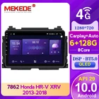 Mekede QLED экран 1280*720 Android 10,0 для Honda Vezel HR - V HRV HR V 2015 Автомагнитола мультимедийный видеоплеер навигация GPS