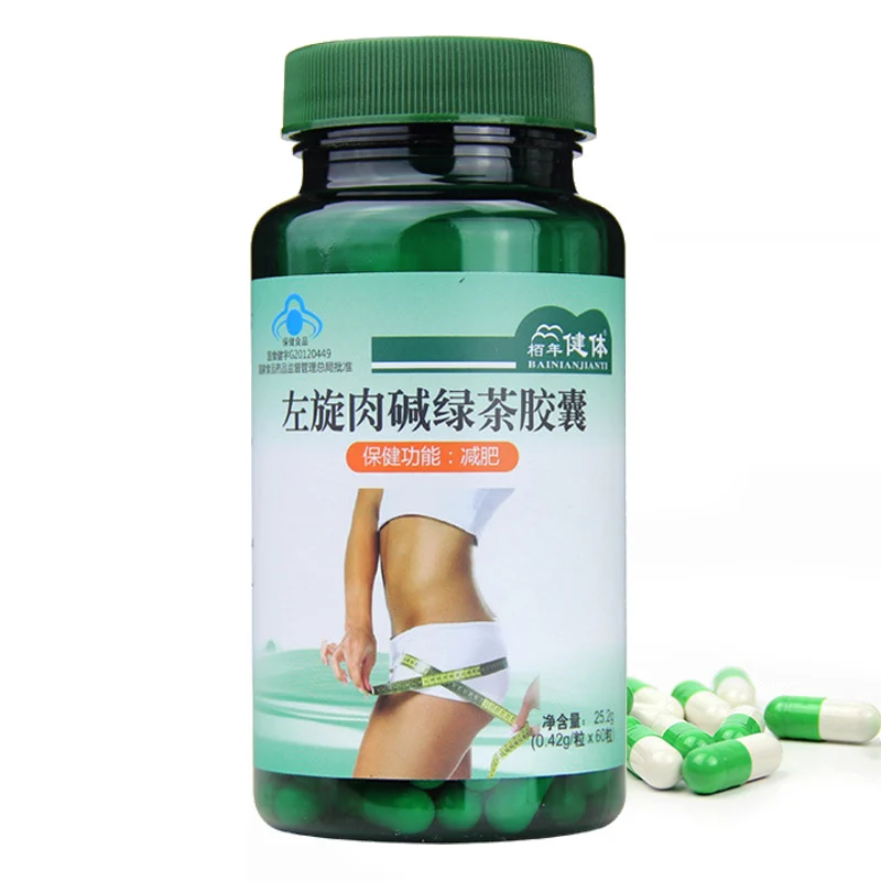 L-Carnitine Для специальной страны/специальной покупки/скидки, разместите заказ по этой ссылке - Цвет: L-Carnitine