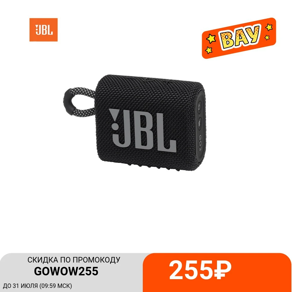  Портативная акустическая система JBL Go 3 с защитой от воды 