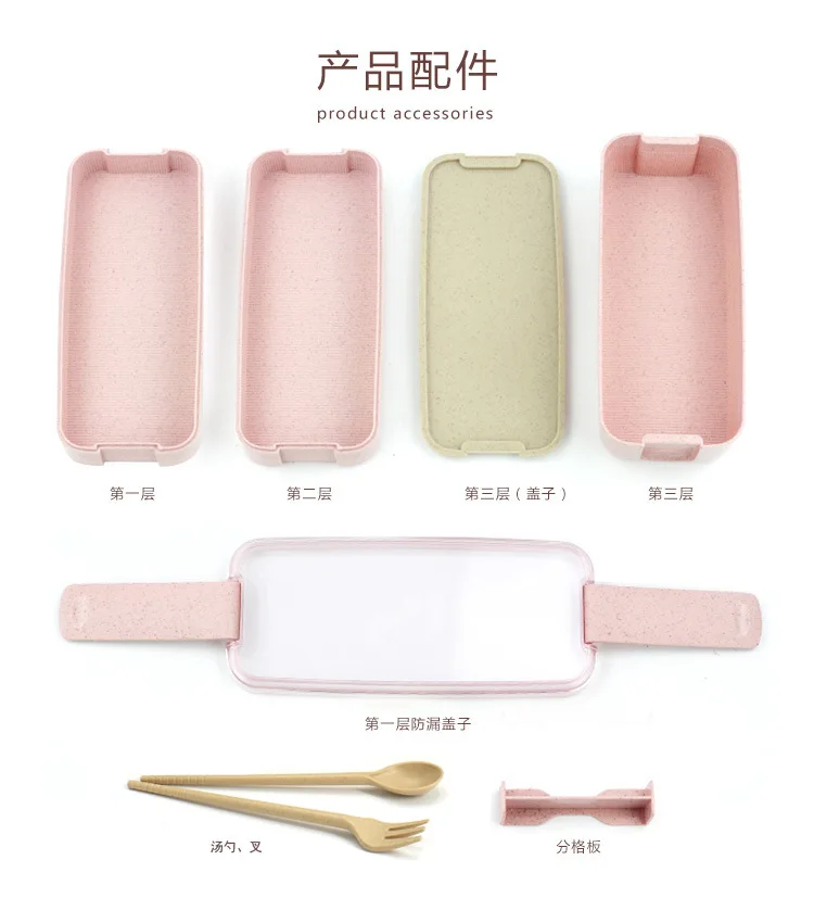 Трехуровневый Ланч бокс из полезного материала бэнто боксы пшеничной соломы