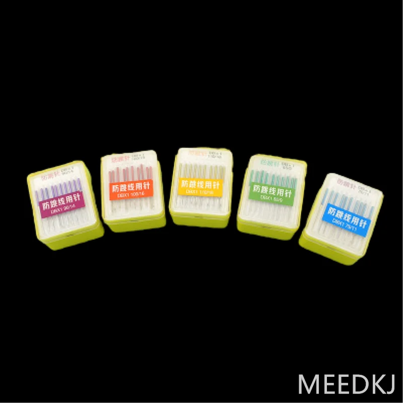 Многофункциональная Бытовая промышленная игла для швейной машины с защитой от