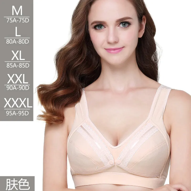 Бюстгальтер для грудного вскармливания кормления нижнее белье уютный