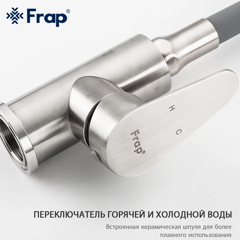 FRAP нержавеющий смеситель для кухни F4448|Смесители кухни| |