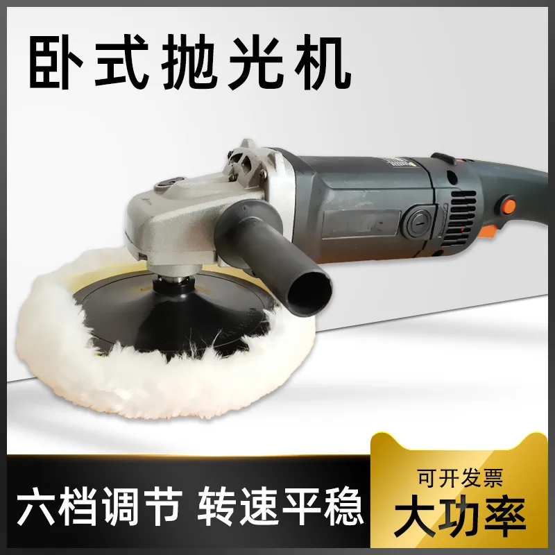 Полировальная машина для автомобиля 1200 Вт 7 дюймов орбитальная двойного действия