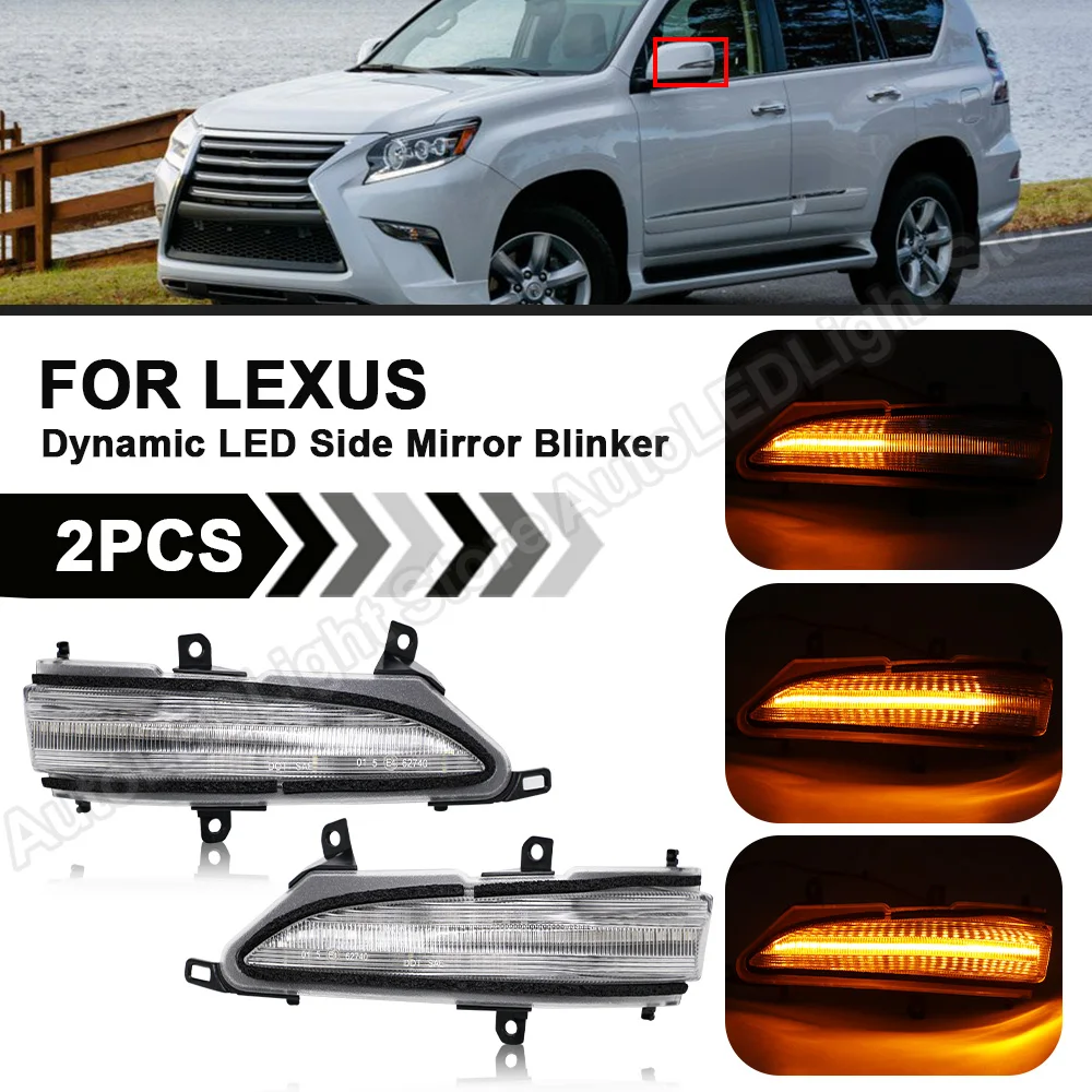 2 шт. для Lexus GX460 (J150) 2010-2021 LX570(J200) 2013-2021 светодиодный динамический зеркальный указатель поворота потокосветильник вая лампа